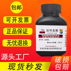 【宝宝维生素c价格】最新宝宝维生素c