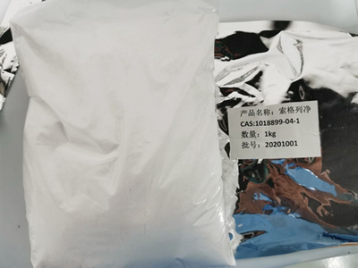 索格列净工厂报价索格列净1018899-04-1生物化学试剂 工厂报价 出口标准价格 400元/G/铝箔袋